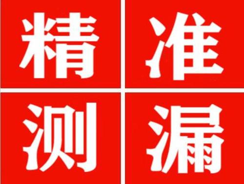 洞口暖气管漏水都是什么原因造成的呢？